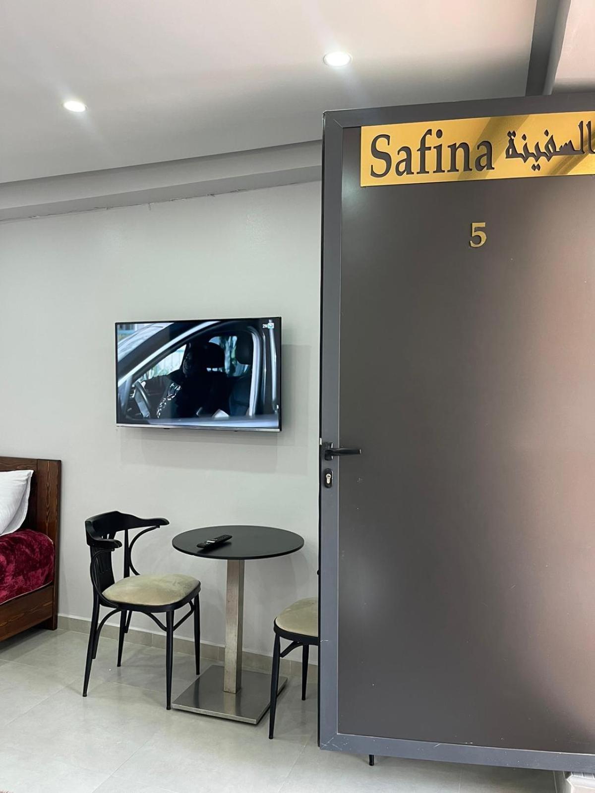 Safi Vacances Exterior foto