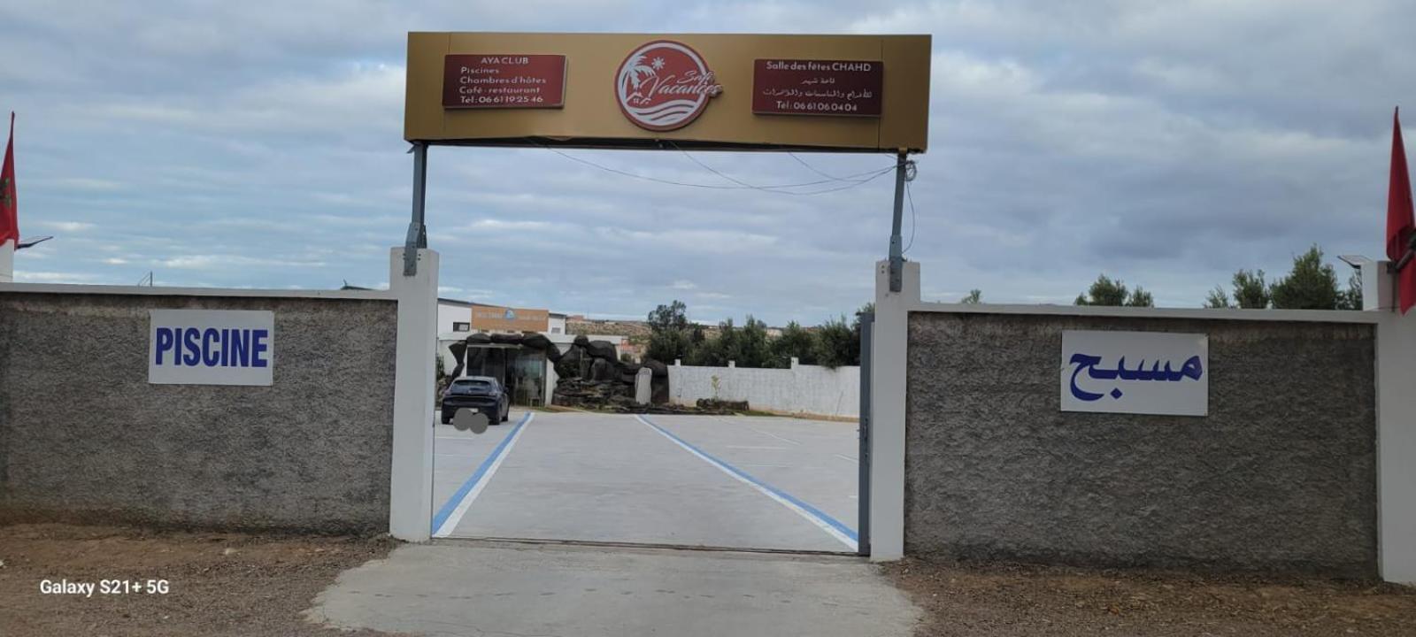 Safi Vacances Exterior foto